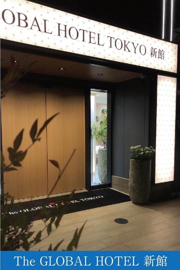 The Global Hotel Präfektur Tokio Exterior foto